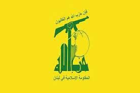 واکنش حزب الله به تهاجم آمریکا و انگلیس به یمن!