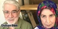 تماس تلفنی زهرا رهنورد و میرحسین موسوی با همسر تاجزاده