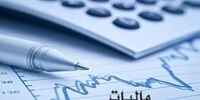 فعالان اینستاگرامی باید چقدر مالیات بدهند؟