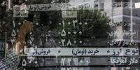 مقاومت جدید در بازار سکه/  قیمت سکه در سرازیری

