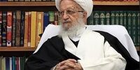 انتقاد آیت‌الله مکارم شیرازی از عملکرد بانک‌ها
