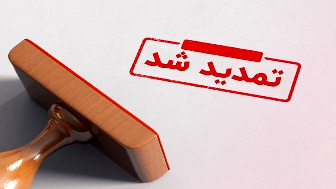 زمان ثبت نام آزمون ورودی مدارس نمونه دولتی تمدید شد