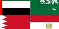 قصدچهار کشور عربی برای حمله به قطر