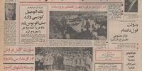 درآمد نفتی 93 میلیارد دلاری در سال 89 /نمی‌توانند بانک مرکزی را تحریم کنند