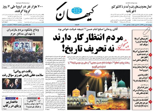 KayhanNews