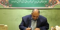 امضای وزیر جهاد کشاورزی پای یک حکم جدید