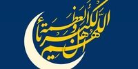 هلال ماه شوال رویت شد/ یکشنبه ۴ خرداد ۱۳۹۹ عید سعید فطر است

