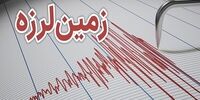 فوری/ وقوع ۳ زمین لرزه شدید در این استان‌ها
