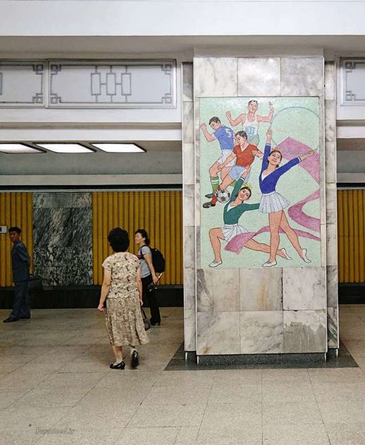 ایستگاه مترو در کره شمالی