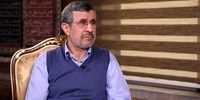 واکنش احمدی نژاد به نتیجه انتخابات:ایران با تحولات بزرگی  روبرو است