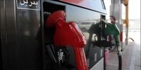 واریز سهمیه بنزین معوقه خودرو‌های پلاک معلولان