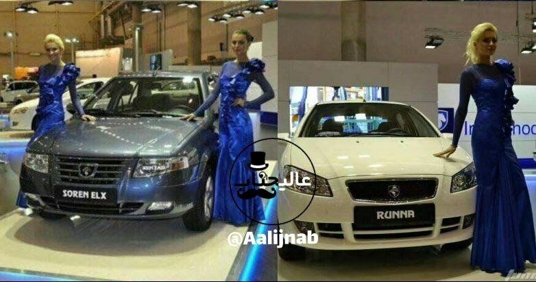 ژست گرفتن زنان روس در کنار ماشین‌های ایرانی کولاک کرد