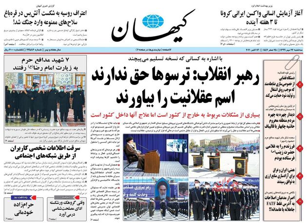 KayhanNews