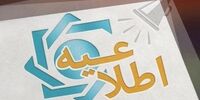 بخشنامه بانک مرکزی درباره مهلت پرداخت وام کمک ودیعه مسکن