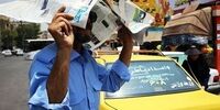 ایران از رتبه یازدهم به صدر داغ‌ترین نقاط جهان رسید