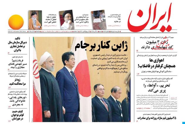 Iran