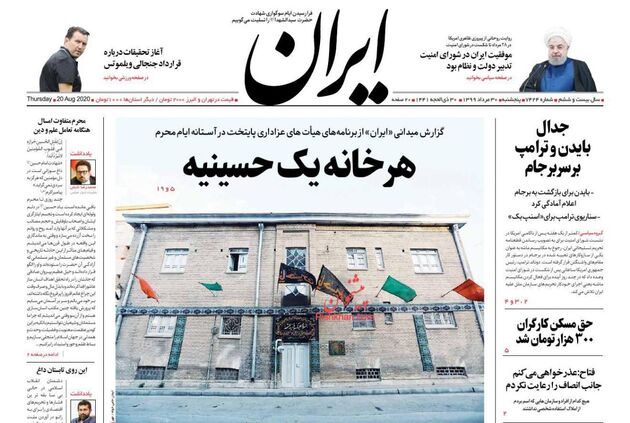 Iran