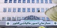 رئیس کل سازمان امور مالیاتی تشریح کرد؛ جزئیاتطرح جامع نظام مالیاتی ایران
