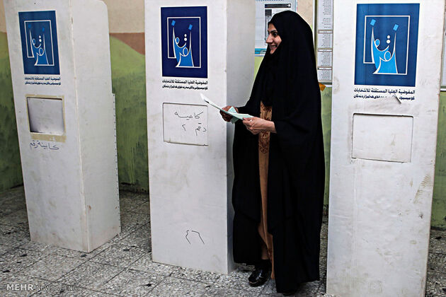 انتخابات پارلمانی در عراق‎