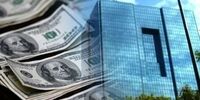 خبر مهم بانک مرکزی از قیمت دلار و روبل روسیه 