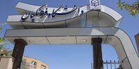 دفترچه انتخاب رشته دانشگاه فرهنگیان توزیع شد/ جزئیات زمان اعلام نتایج