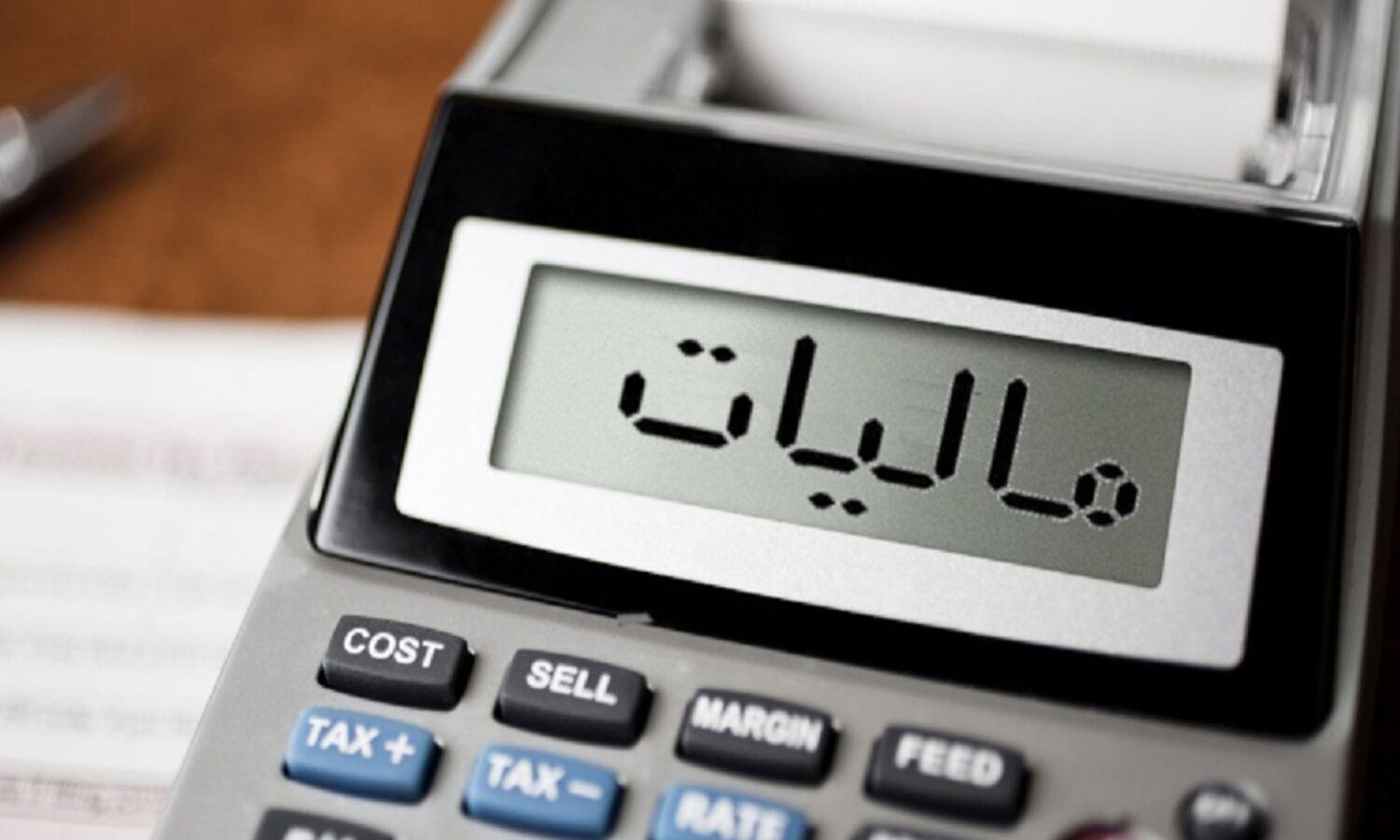 چقدر مالیات در فروردین امسال به جیب دولت رفت؟