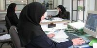 همسان­ سازی حقوق و مزایای کارمندان قرارداد کار معین با کارمندان پیمانی