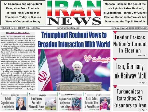 صفحه اول روزنامه های یکشنبه 31 اردیبهشت