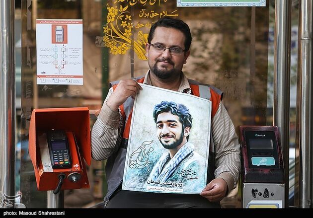 کمپین بازگشت قهرمان در استقبال از پیکر شهید حججی