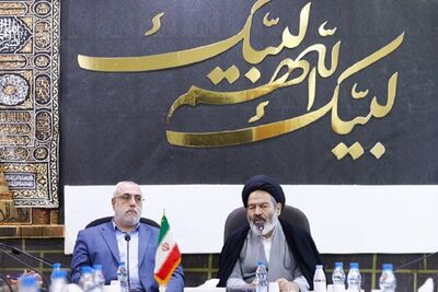 انتخابات ریاست جمهوری ایران در کدام نقاط عربستان برگزار می‌شود؟