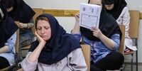 جزئیات تکمیل ظرفیت کارشناسی ارشد دانشگاه‌‌ها از فردا