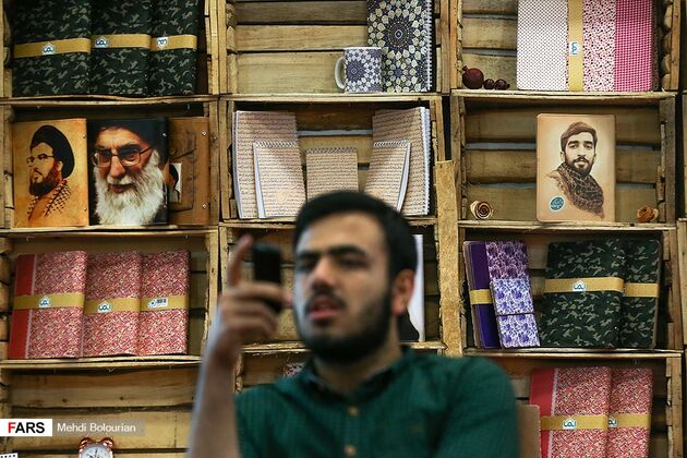 نمایشگاه نوشت افزار ایرانی اسلامی