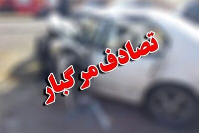 کشته شدن 4 پاکبان به دلیل رانندگی در مستی خودرو پرشیا+ جزئیات