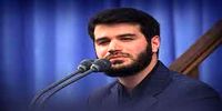 مداحی میثم مطیعی در مراسم عزاداری حسینیه امام خمینی(ره)+فیلم 