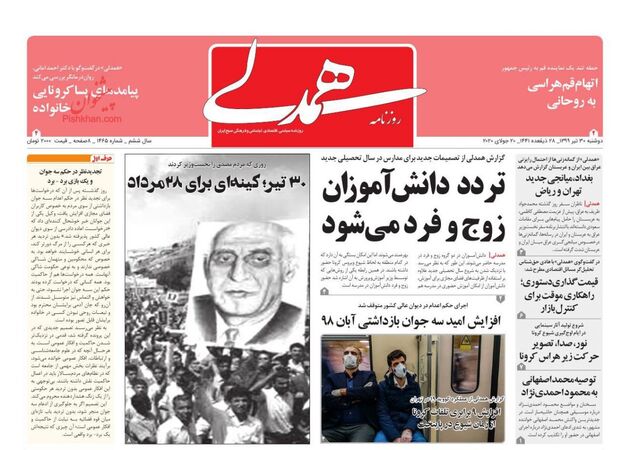 Hamdeli