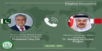 رایزنی مقامات پاکستان و بحرین درباره تحولات منطقه‌ای پس از امضای «تفاهم‌نامه اسلام‌آباد» 