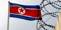 کره شمالی تهدید کرد: آمریکا بهای «آتش افروزی» پلوسی را خواهد پرداخت