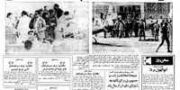 تکذیب تعویق سفر رئیس‌جمهور فرانسه به تهران/ افزایش بهای طلا پس از ترور رئیس‌جمهور مصر/تاسیس مرکز تجاری ایران در ارمنستان