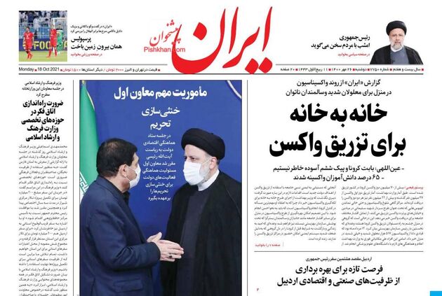 Iran