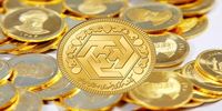 قیمت سکه و طلا امروز دوشنبه 25 تیر + جدول