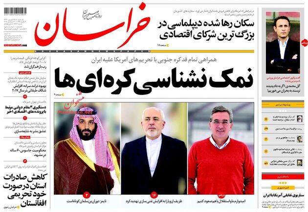 khorasannews