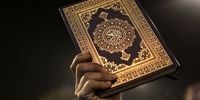 وضع قانون جدید برای ممنوعیت هتک حرمت قرآن در دانمارک