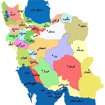 تهران ارزان‌ترین استان ایران شد/ گران‌ترین استان کدام است؟