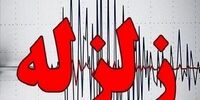 فوری / زلزله نسبتا شدید در  آران و بیدگل