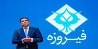 فیروزه در آستانه فتح تابلوی بورس