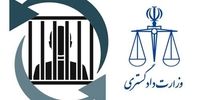 ایران باز هم زندانی مبادله کرد/ تبادل زندانیان تبعه این کشور در مرز بازرگان