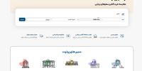 راهنمای کامل و جامع خرید تور کربلا لحظه آخری با قیمت ارزان