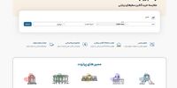 راهنمای کامل و جامع خرید تور کربلا لحظه آخری با قیمت ارزان