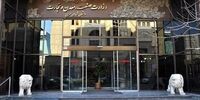 اطلاعیه وزارت صمت درباره جلوگیری از تعطیلی بنگاه‌های تولیدی