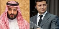 گفت وگوی تلفنی زلنسکی و محمد بن سلمان